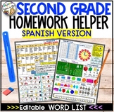 Second Grade HOMEWORK HELPER with editable WORD LIST- SPANISH