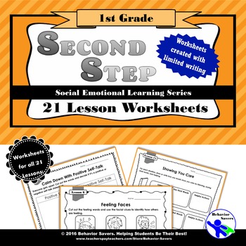 Preview of SECOND STEP 1st Grade-21 Lesson Worksheets