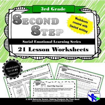 Preview of SECOND STEP 3rd Grade-21 Lesson Worksheets