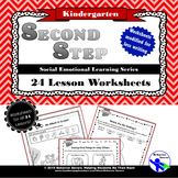 SECOND STEP KINDERGARTEN-24 Lesson Worksheets