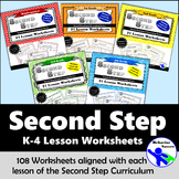 SECOND STEP Kindergarten-4th Grade Bundle-108 Lesson Worksheets