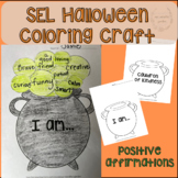 SEL Halloween Coloring Craft