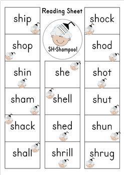 words starting with sh speech therapy