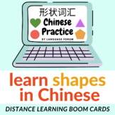 SHAPES Chinese Distance Learning | SHAPES Chinese BOOM Car