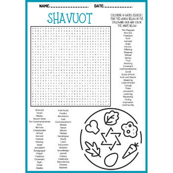 SHAVUOT coloring & word search puzzle worksheets activities | TPT