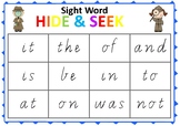 SIGHT WORD HIDE AND SEEK