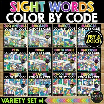 SIGHT WORDS Color By Code BUNDLE Variety Set 1 No Prep High Frequency Words