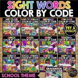 SIGHT WORDS Color By Code SCHOOL Bundle High Frequency Wor