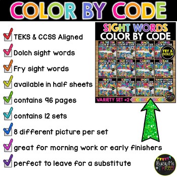 SIGHT WORDS Color By Code Variety Set 2 BUNDLE | High Frequency Words ...