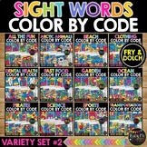 SIGHT WORDS Color By Code Variety Set 2 BUNDLE | High Freq