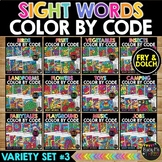 SIGHT WORDS Bundle Color By Code Variety Set 3 | High Freq