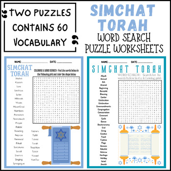 SIMCHAT TORAH word search puzzle worksheet activity by STORE - BRAIN GAMES