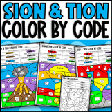 SION and TION Color by Code Worksheets