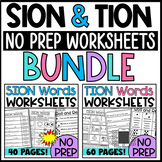 SION and TION Worksheets Bundle: No Prep Homework Morning 
