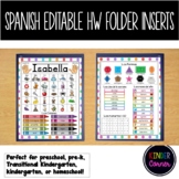 SPANISH EDITABLE Homework Folder Cover Insert for Primary Grades