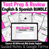 SPANISH & ENGLISH 8th Grade Test Prep/Review Notes and Goo