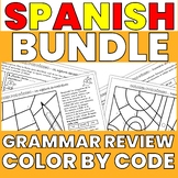 SPANISH GRAMMAR REVIEW COLOR BY CODE ACTIVITIES AND WORKSH