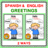 SPANISH GREETINGS - HOLA - Back to school activities, flas