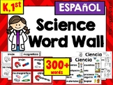 SPANISH K-1st Science Picture Word Wall, ESPANOL