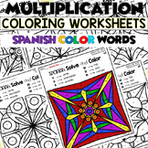 SPANISH Multiplication Coloring Worksheets Color Words | Designs