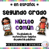 SPANISH: Second Grade CCSS Math Vocabulary Word Wall Cards