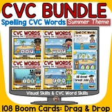 SPELLING CVC SHORT VOWELS: SUMMER THEME: BOOM DIGITAL CARDS