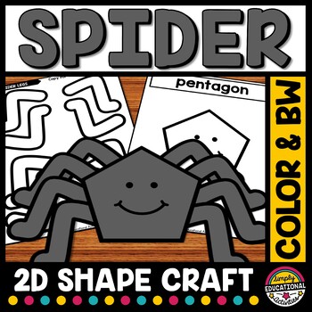 Preview of SPIDER MATH CRAFT HALLOWEEN 2D SHAPES ACTIVITY OCTOBER BULLETIN BOARD IDEA FALL