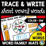 SPIN, TRACE AND WRITE SHORT VOWEL WORD FAMILY ACTIVITY BLE