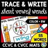 SPIN TRACE WRITE SHORT VOWEL WITH BLENDS CENTER ⭐ WORD WOR