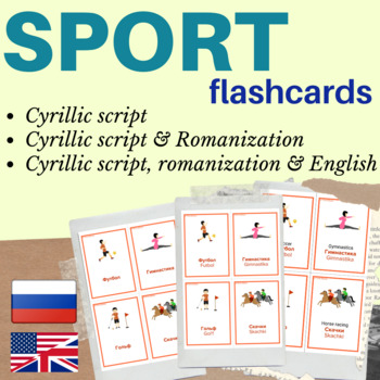 Preview of SPORTS Russian flashcards sports