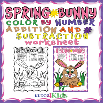 Preview of ➕➖SPRING BUNNY COLOR BY NUMBER FOR ADDITION AND SUBTRACTION