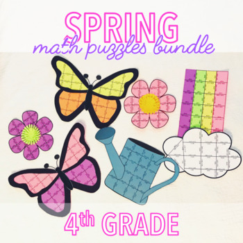 Preview of SPRING MATH CENTERS - FOURTH GRADE PUZZLE BUNDLE