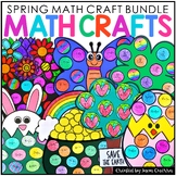 SPRING Math Craft Bundle | Spring End of Year Bulletin Boa