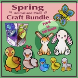SPRINGTIME CRAFT BUNDLE | Spring Animal and Plant Pack | B