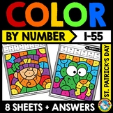 ST. PATRICK'S DAY MATH COLOR BY NUMBER CODE ACTIVITY MARCH