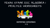 STAAR Algebra 1 EOC Categories 1 - 5 Practice Worksheets. 