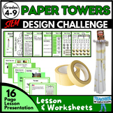 STEM - Paper Towers Design Challenge