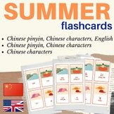 SUMMER CHINESE FLASH CARDS | Bilingual Chinese flashcards SUMMER