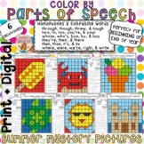 SUMMER Color by Parts of Speech Grammar Mystery Pictures w