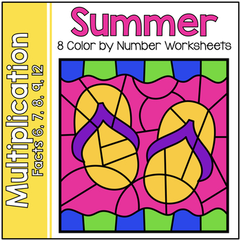 summer math multiplication color by number worksheets by kim heuer