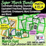 SUPER St. Patrick's March Math & ELA BUNDLE