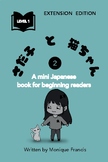 Japanese Graded CI Reader Level 1:Sadako and Nekochan Exte