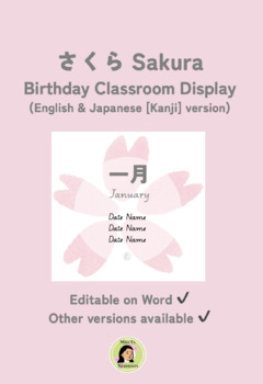 Preview of Sakura Birthday Display ENG and JAP (Kanji)