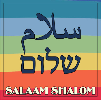 Preview of Salaam Shalom Peace Mini-Poster