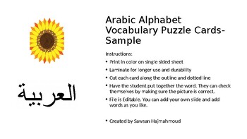 Preview of Sample Arabic Alphabet Vocabulary Puzzle Cards