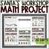 Santas Workshop Christmas Math Project and Activities | Pr
