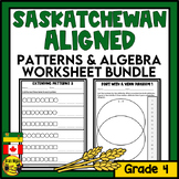 Saskatchewan Aligned Patterns and Algebra Worksheet Bundle