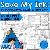 Kindergarten Math Worksheets & ELA Worksheets May Spring a