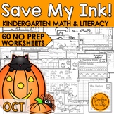 Kindergarten Math Worksheets & ELA Worksheets October and 