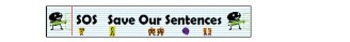 Preview of 'Save Our Sentences' Banner